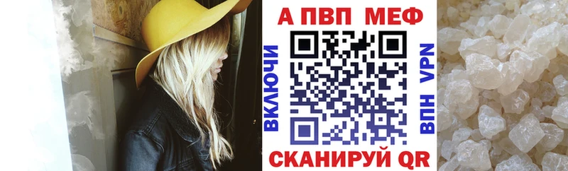 Купить наркотики сайты Железноводск Каннабис  APVP  Меф 