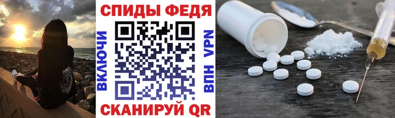 Амфетамин 97% Железноводск