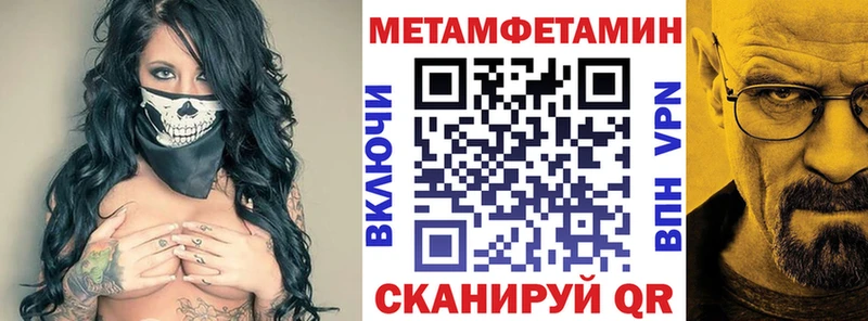 Амфетамин Розовый  закладка  МЕГА как зайти  Железноводск 