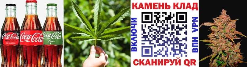 Canna-Cookies конопля Железноводск