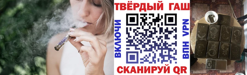 МЕГА ссылка  площадка состав  Железноводск  ГАШ ice o lator  где купить  