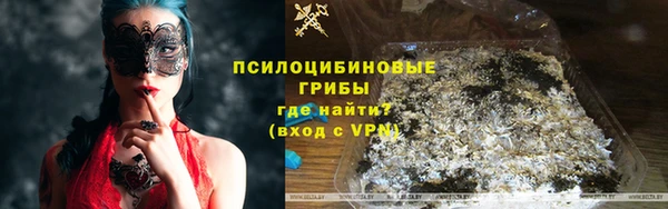 гашиш Дмитровск