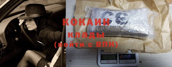 кокаин колумбия Нестеровская