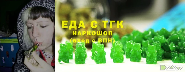 гашиш Дмитровск