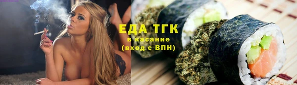 кокаин перу Гусиноозёрск