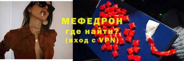 кокаин перу Гусиноозёрск