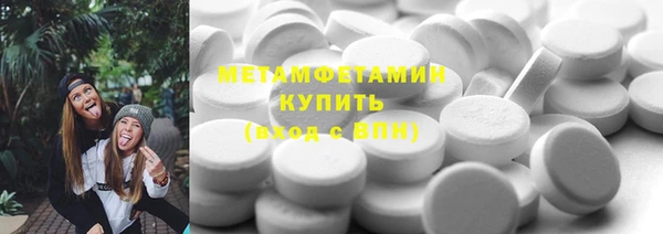 гидра Гусев