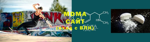 ALPHA PVP Гусь-Хрустальный
