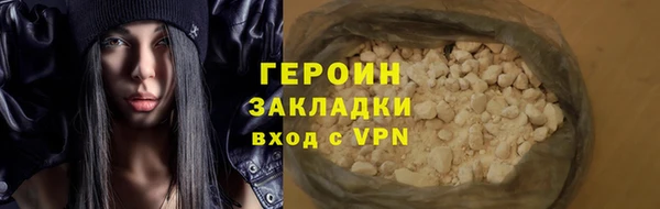 ALPHA PVP Гусь-Хрустальный