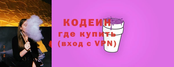 ALPHA PVP Гусь-Хрустальный