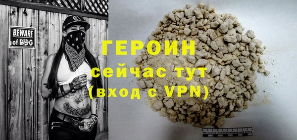 кокаин перу Гусиноозёрск