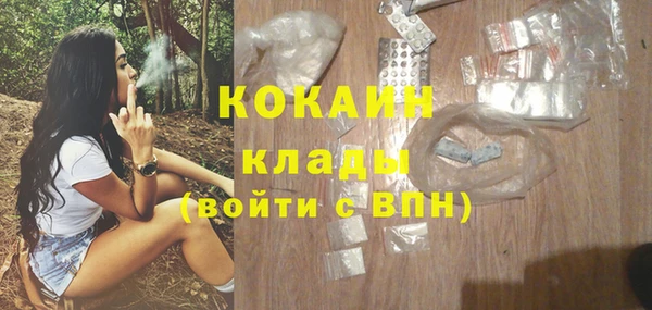 кокаин колумбия Нестеровская