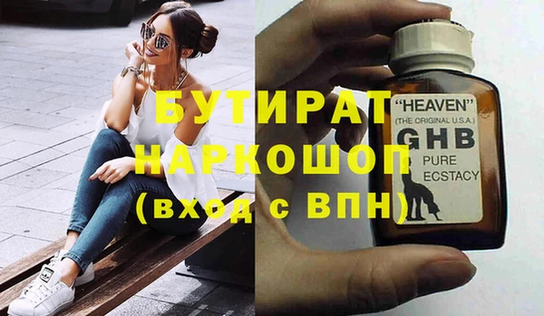 синтетический гашиш Калининец