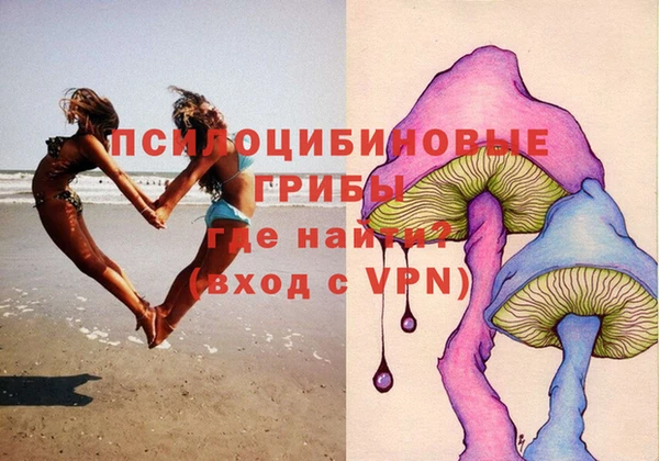 кокаин перу Гусиноозёрск