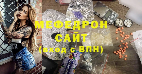 гидра Гусев