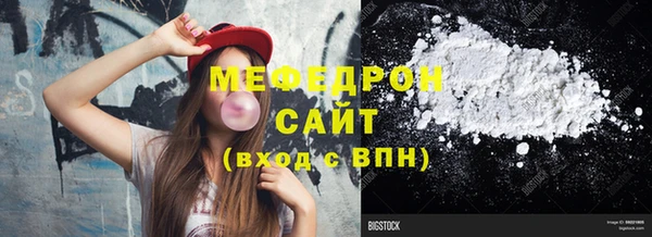не бодяженный Волоколамск