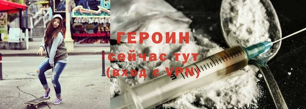 кокаин перу Гусиноозёрск