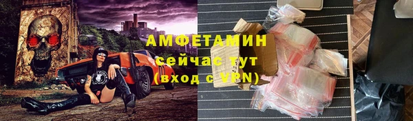 амфетамин Дмитров
