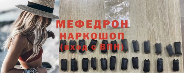 ГАЛЛЮЦИНОГЕННЫЕ ГРИБЫ Володарск
