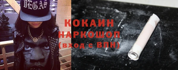 гашиш Дмитровск
