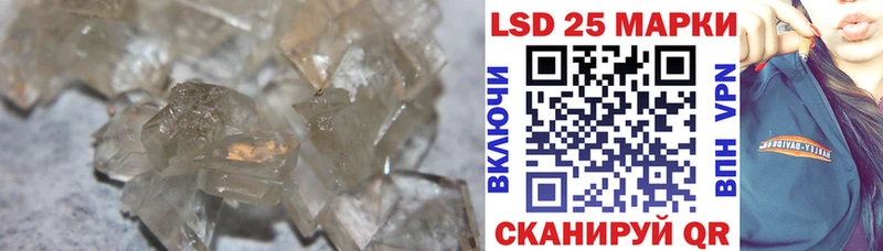 ЛСД экстази ecstasy  дарнет шоп  Железноводск 