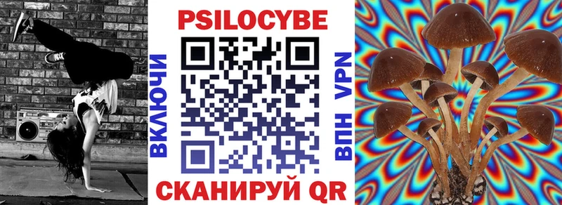 Галлюциногенные грибы MAGIC MUSHROOMS  Железноводск 