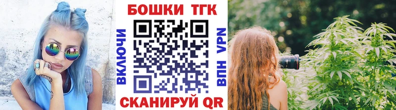 это наркотические препараты  Железноводск  Канабис план 